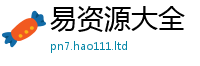 777788888888管家婆用管家婆中特王中王